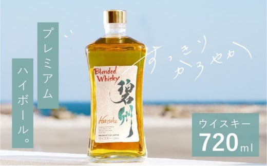 本格派ブレンデット・ウィスキー 碧州 1