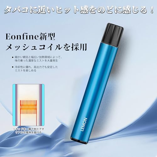 使い捨て電子タバコ  3