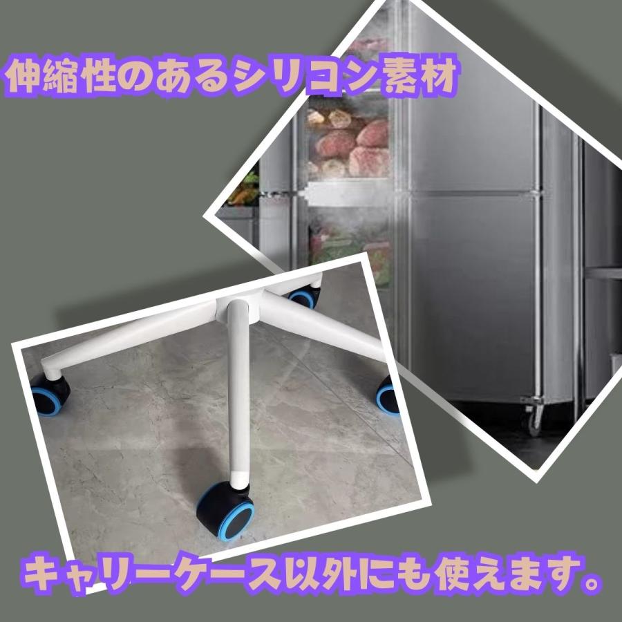 キャスターカバー 9