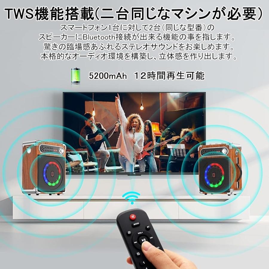 ポータブルスピーカーセット 3