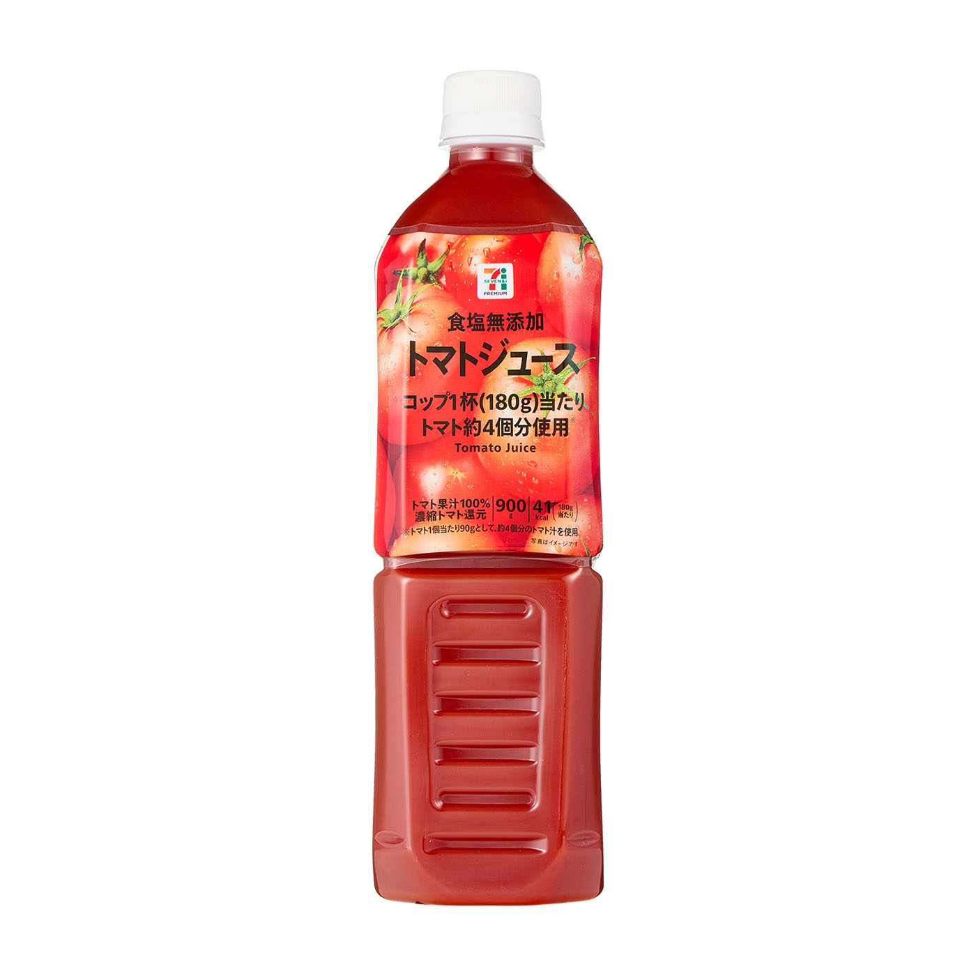 トマトジュース 1