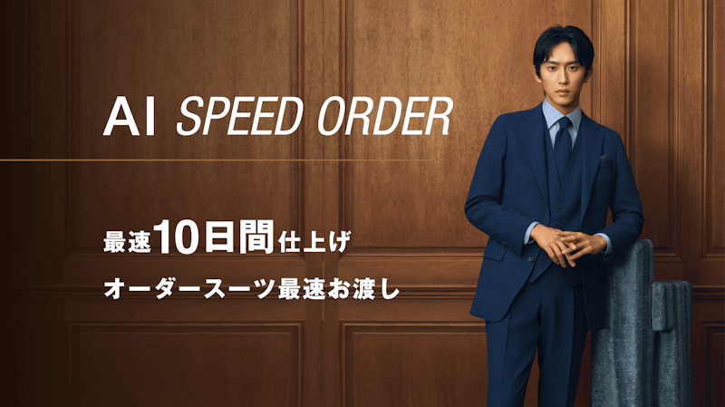 SUIT SELECT 2