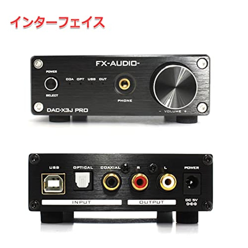 DAC-X3J PRO 3