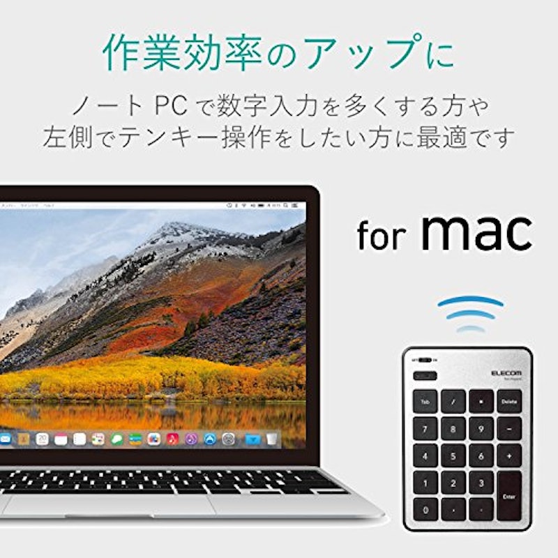 mac用Bluetooth薄型テンキーパッド 4