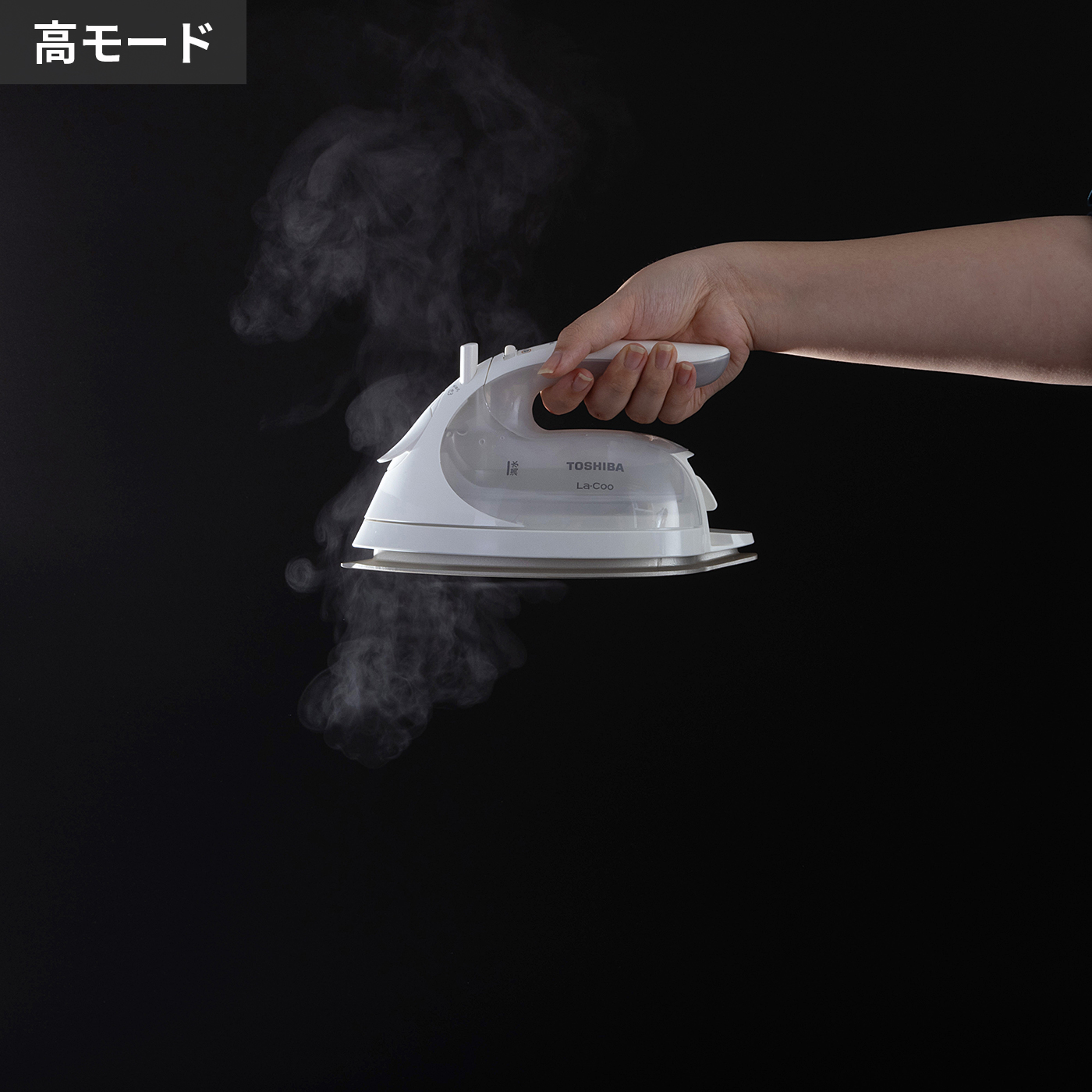 東芝ライフスタイル TOSHIBA コードレスアイロン TA-FV460（W）を検証