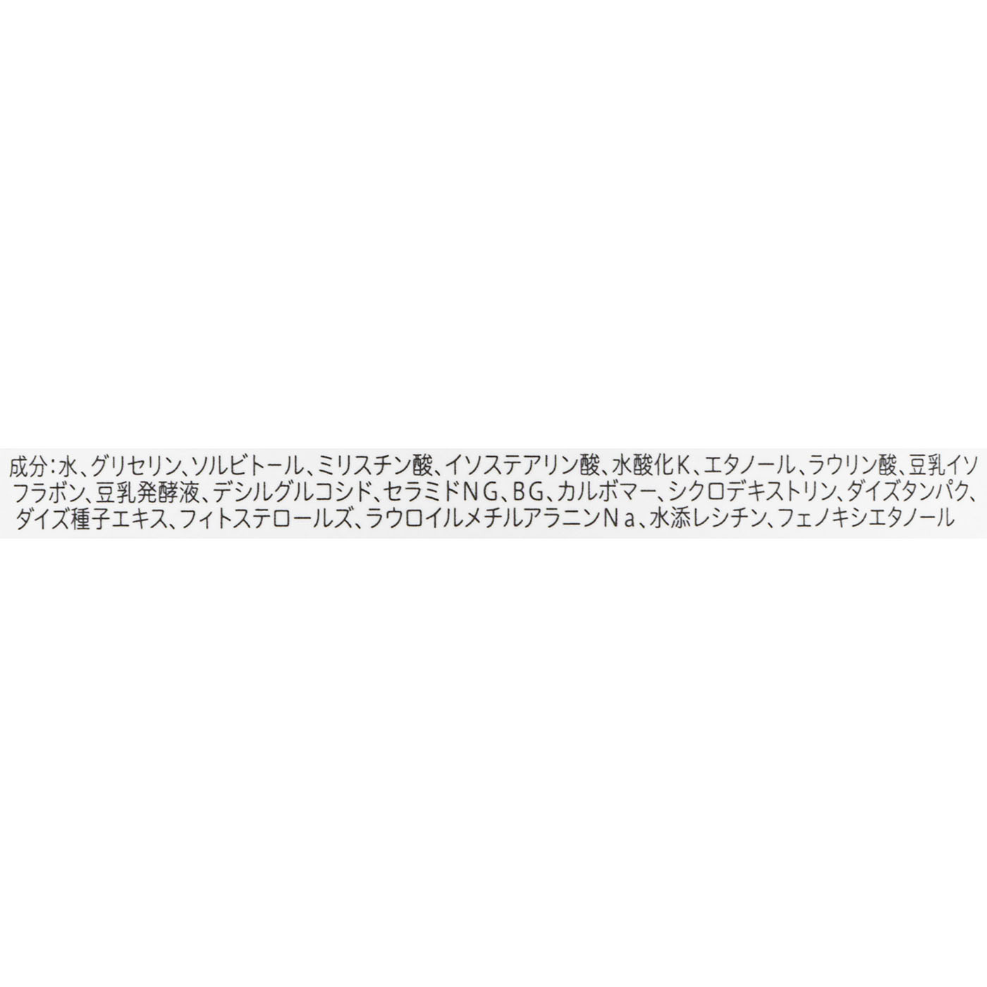 泡洗顔 NC 2