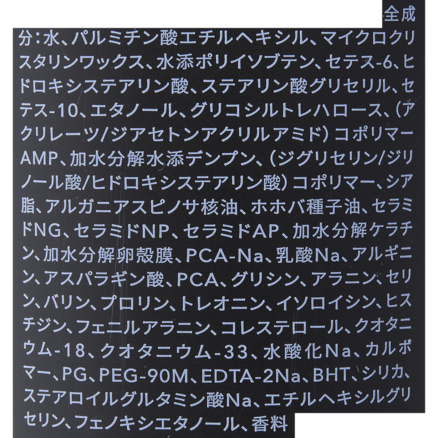 RETØUCH ウェーブワックス 3