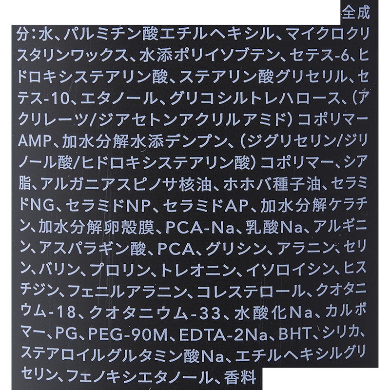 RETØUCH ウェーブワックス 3