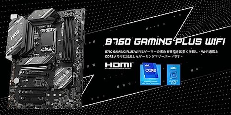 マザーボード 5