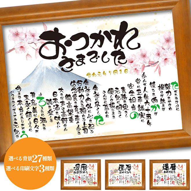 お祝いポエム 1