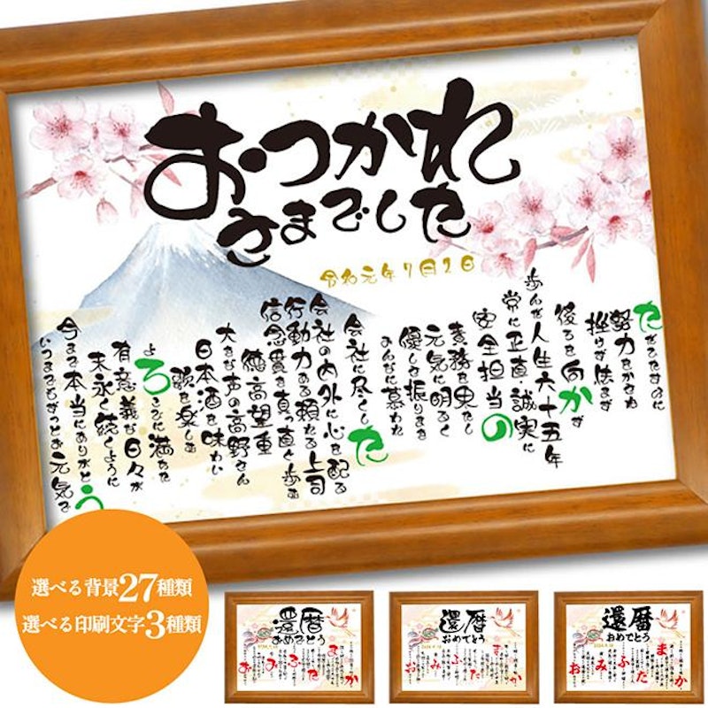 お祝いポエム 1