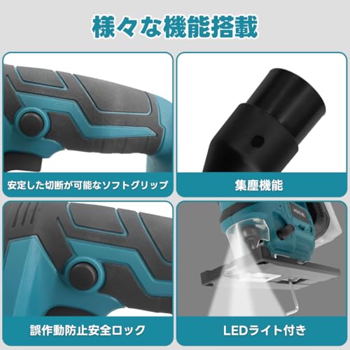 充電式ジグソー 6