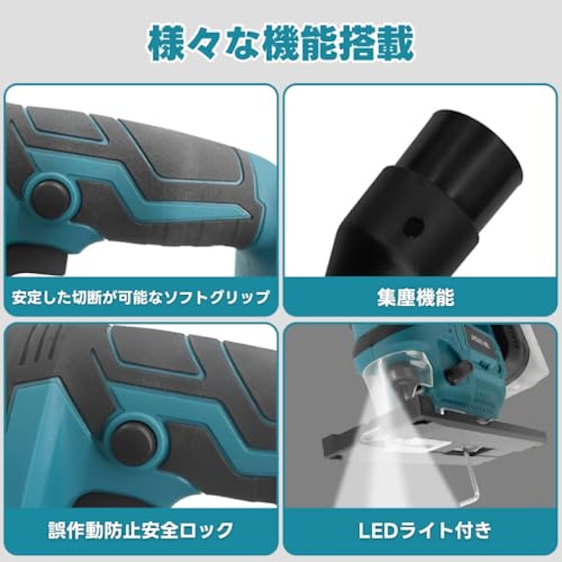充電式ジグソー 6