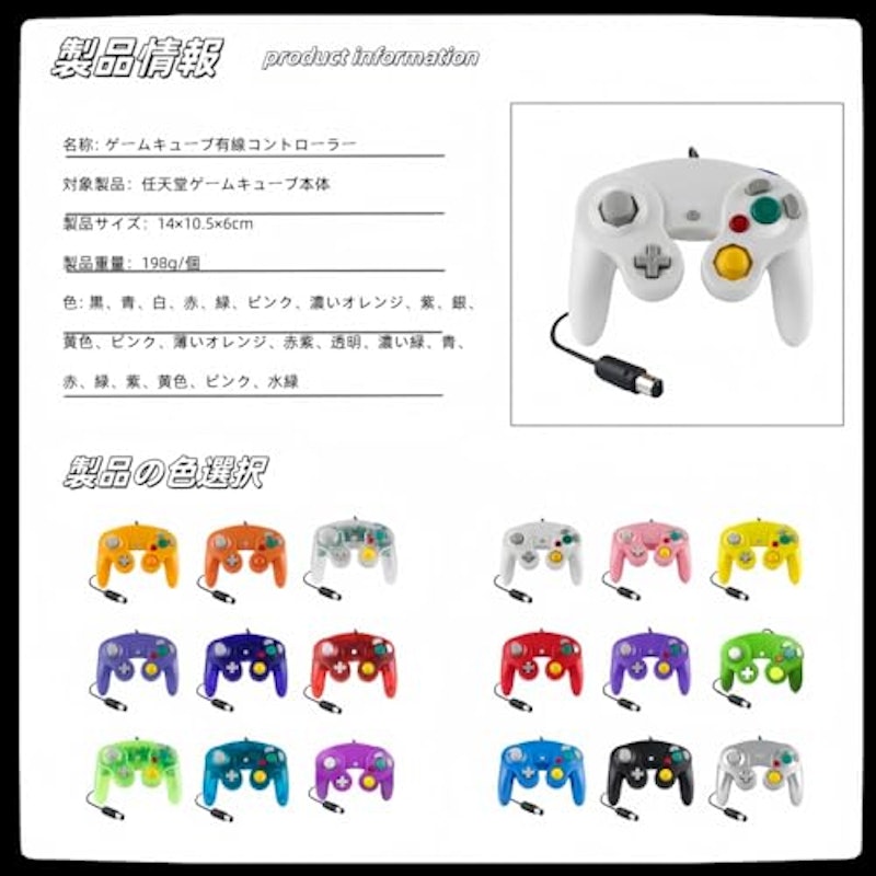 クラシックゲームコントローラー 2