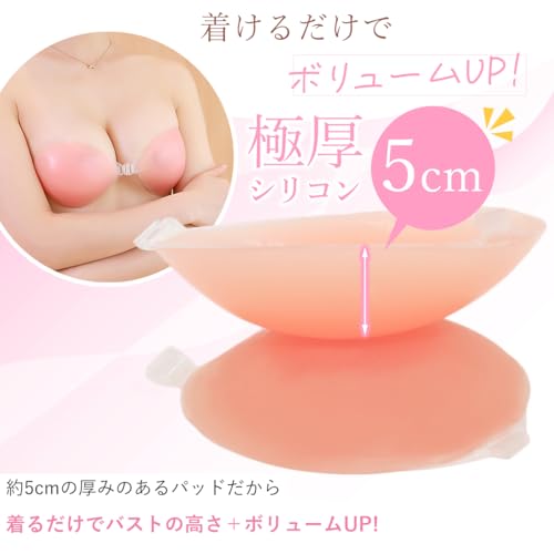 ヌーブラ  3