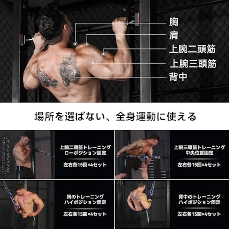 トレーニングチューブ 3