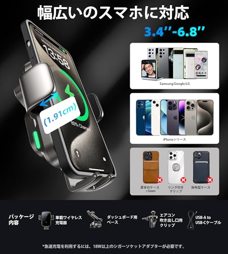 スマホホルダー 4