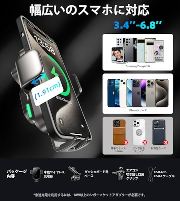 スマホホルダー 4