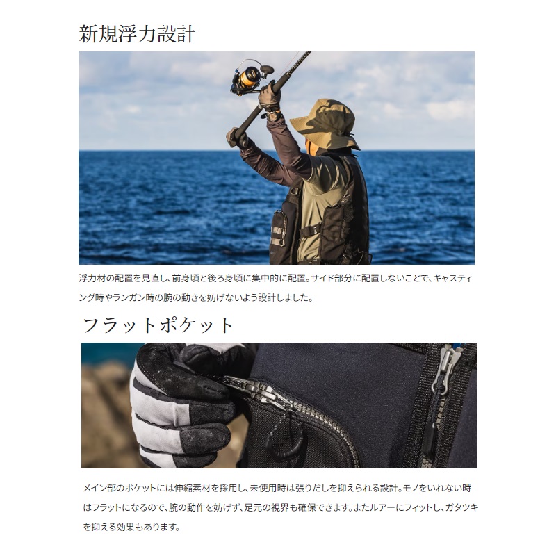 フィッシング　ベスト　フライ　釣り　テンカラ　ルアー　渓流　アユイング　ダイワ フィッシング ベスト フライ 釣り テンカラ ルアー 渓流 アユイング