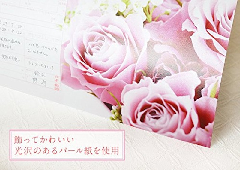 役所に提出できる婚姻届 Lilac Rose 6