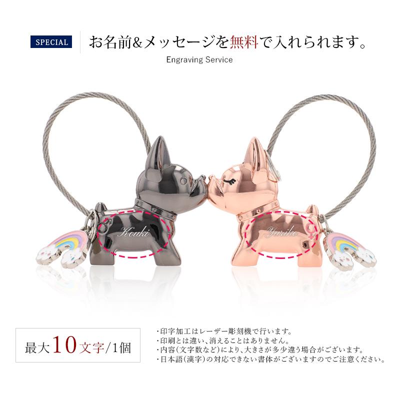 ペアキーホルダー 3