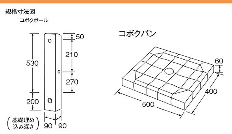 コボクポール 立水栓+蛇口+補助蛇口+コボクパンセット 3