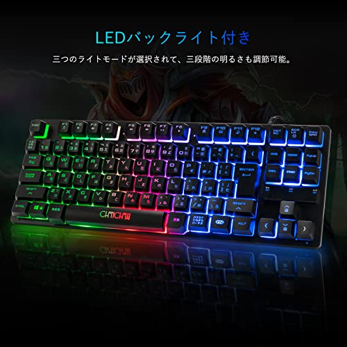 ゲーミングキーボードマウスセット 4