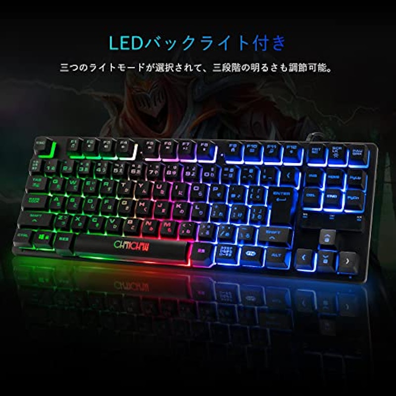 ゲーミングキーボードマウスセット 4
