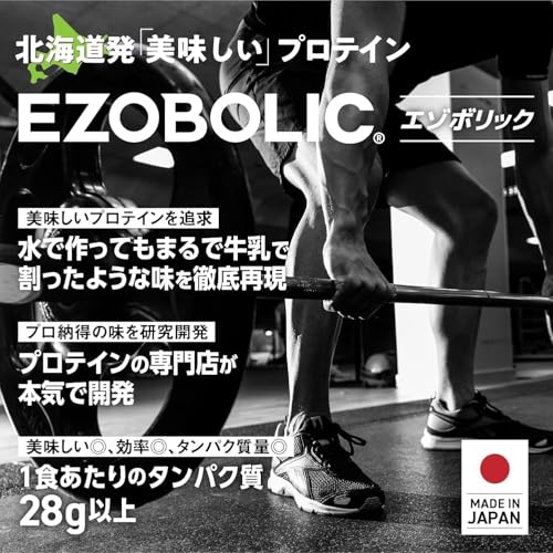 プロテイン 2