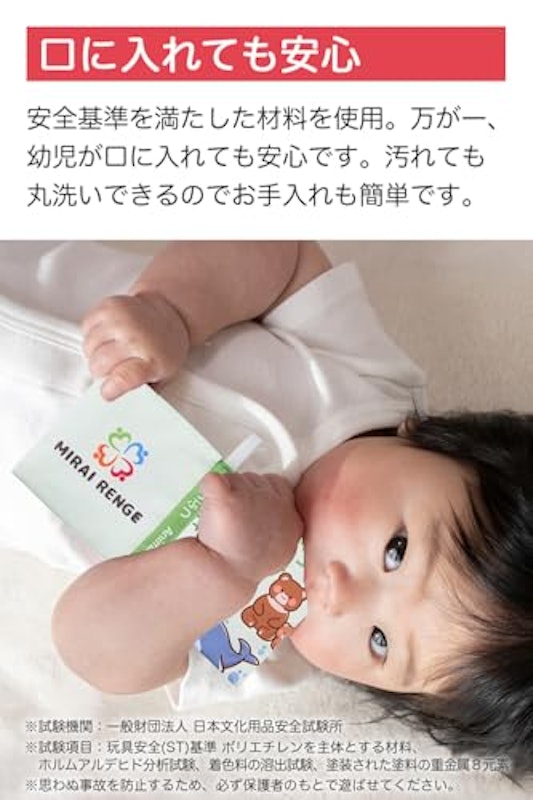 はじめてのえほん 5