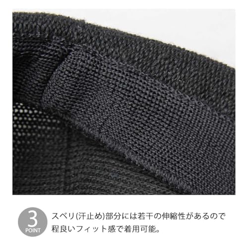 リネンサーモベレー 4