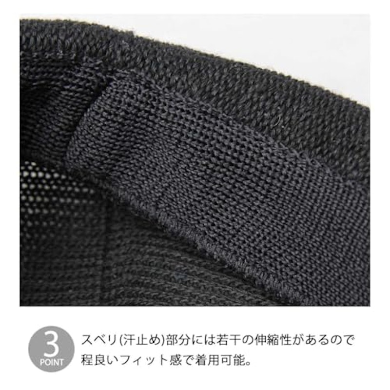 リネンサーモベレー 4