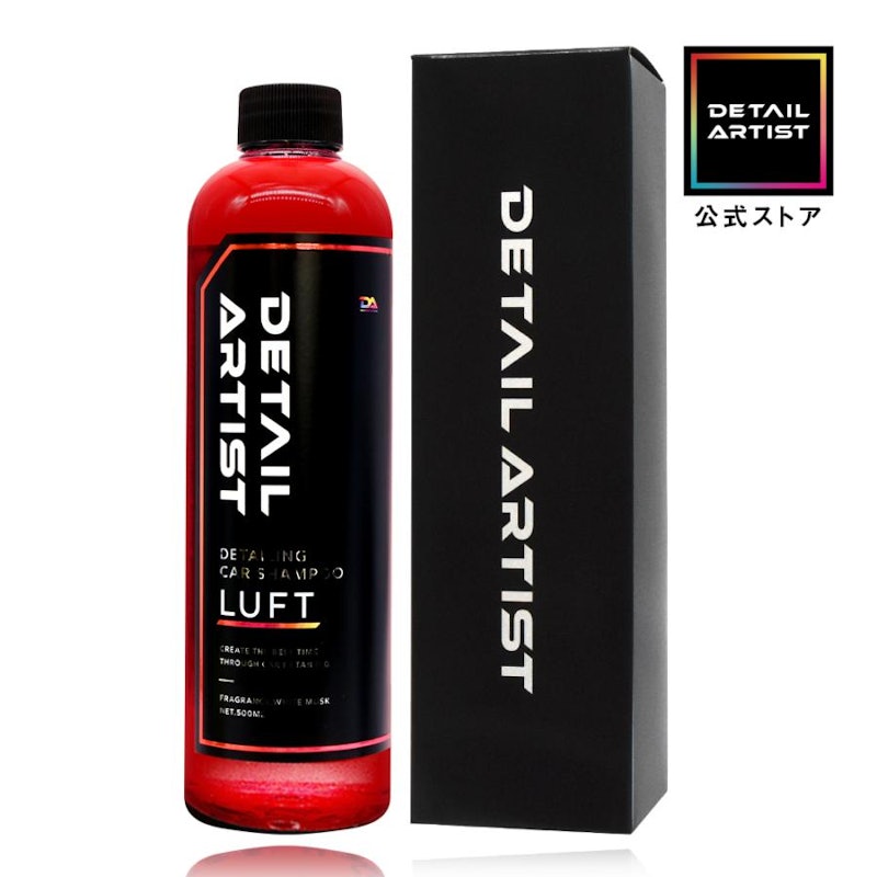 LUFT 1