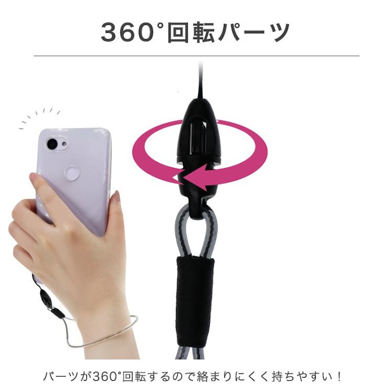 ハンドストラップ 11