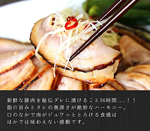 訳ありチャーシュー 直火あぶり 3