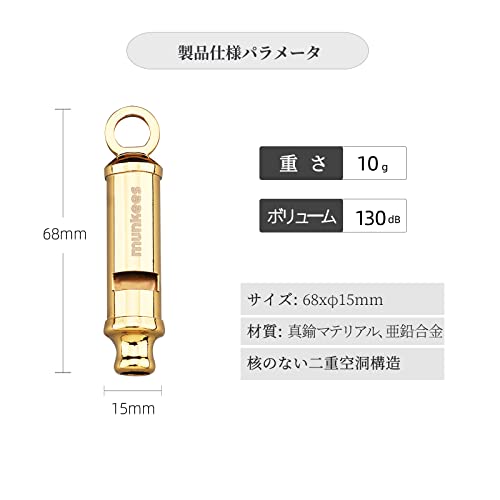 ホイッスル 7