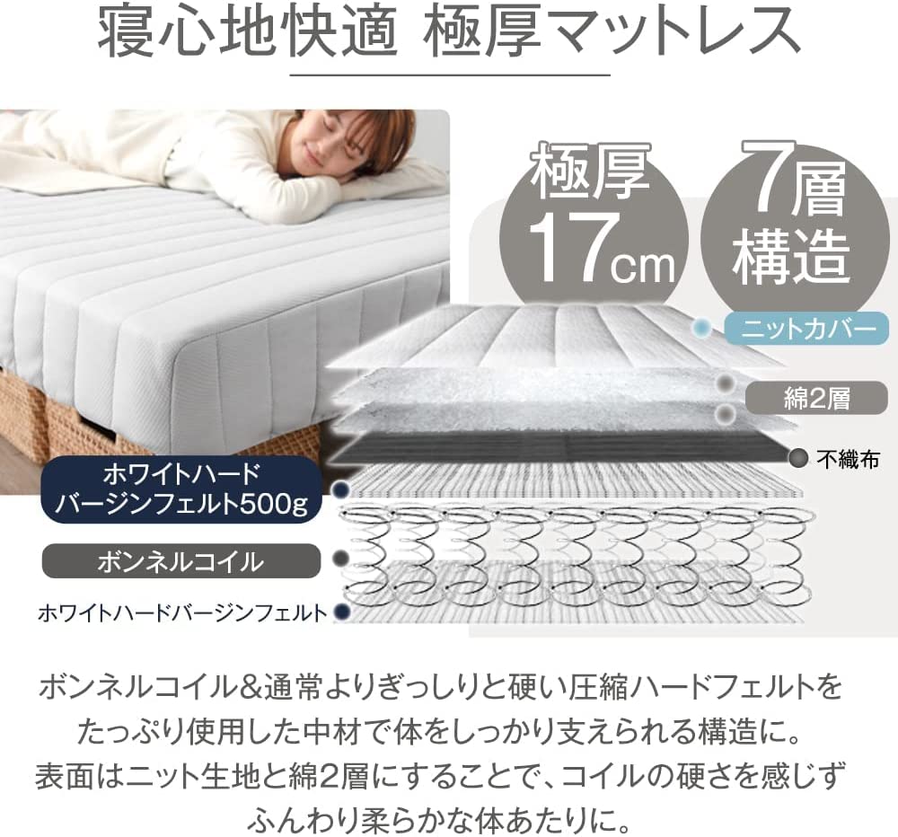 シングル脚付きマットレスのおすすめ人気ランキング【2025年