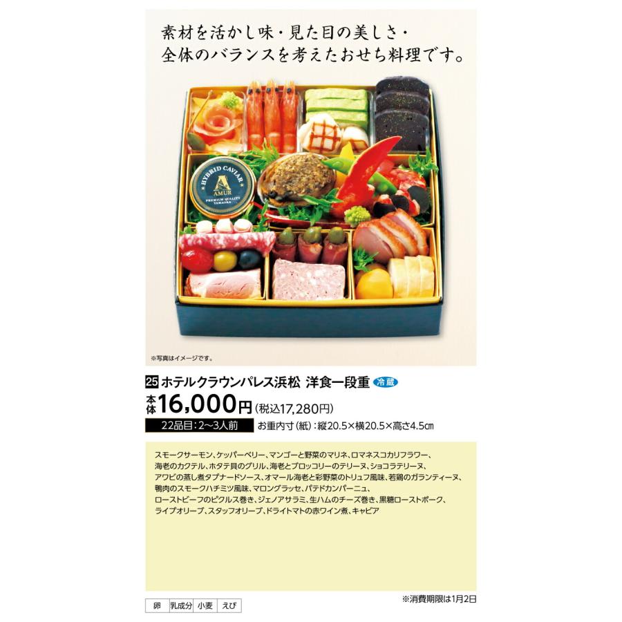 洋食一段重 2