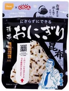 携帯おにぎり 3種類 3
