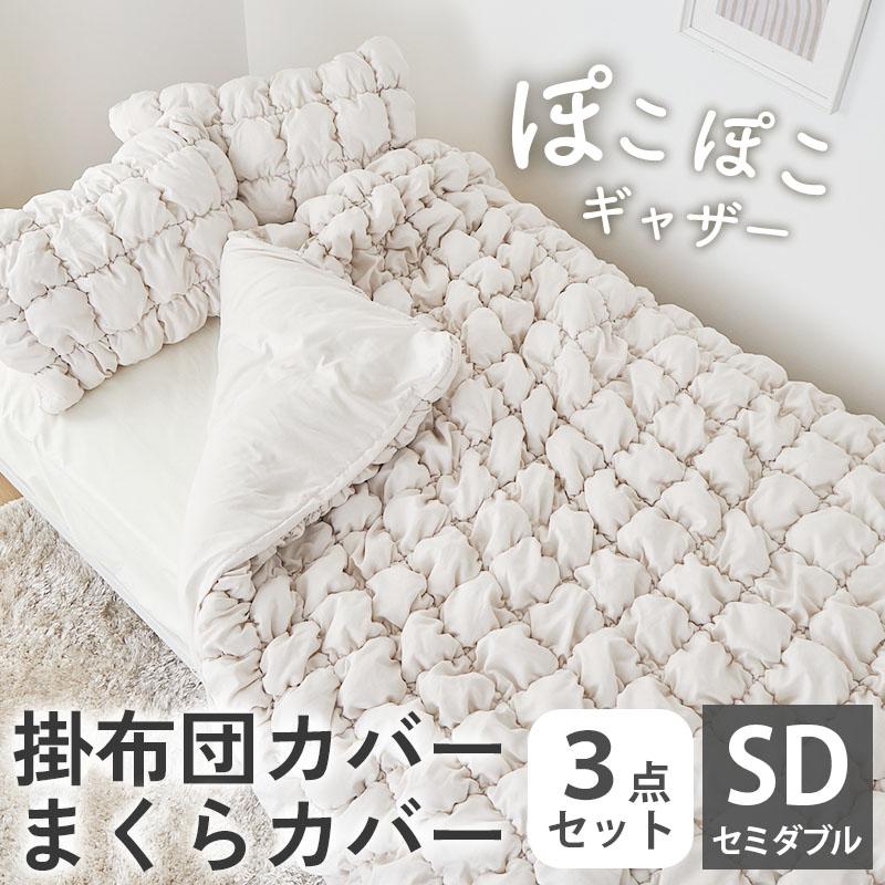 シュシュ カバーセット 1