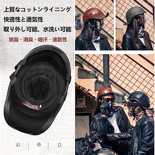 ダックテール 半ヘル 4