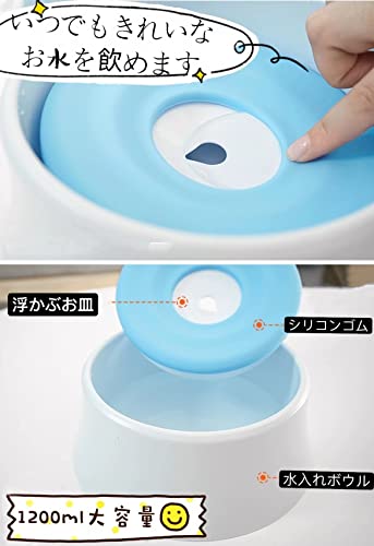 ペット用給水器 3