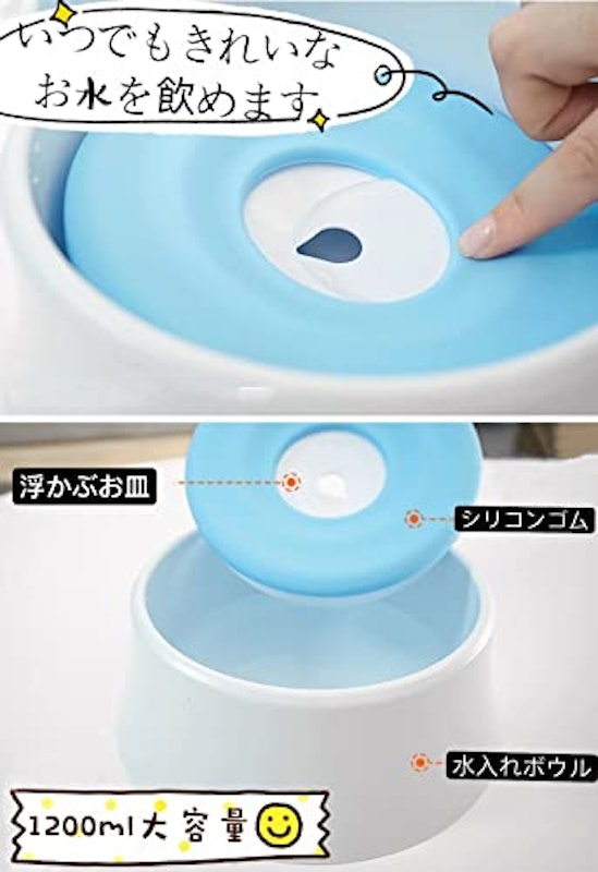 ペット用給水器 3