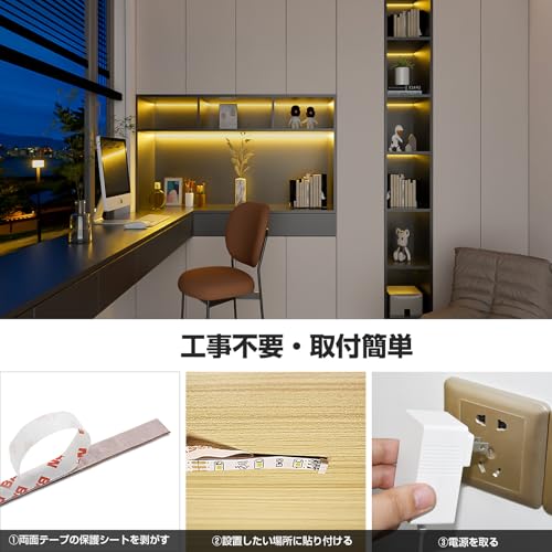 LEDテープライト 7