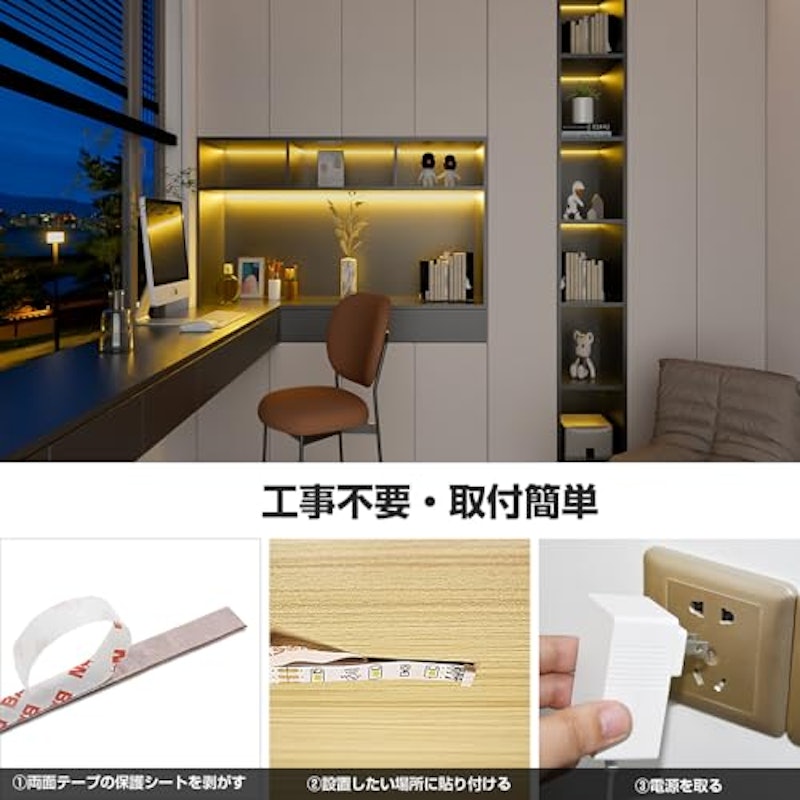 LEDテープライト 7