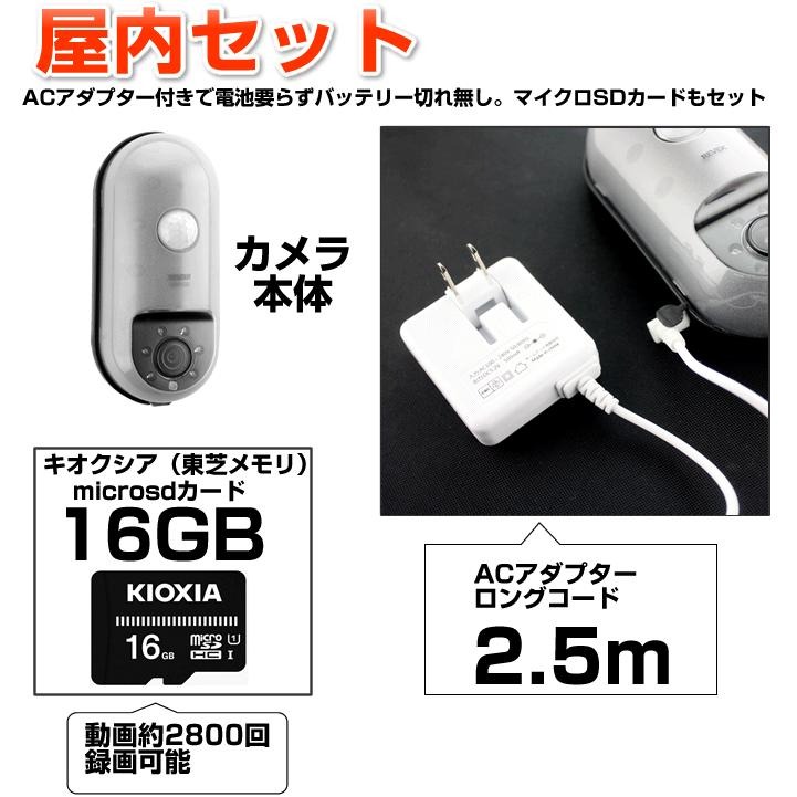 監視カメラ 4