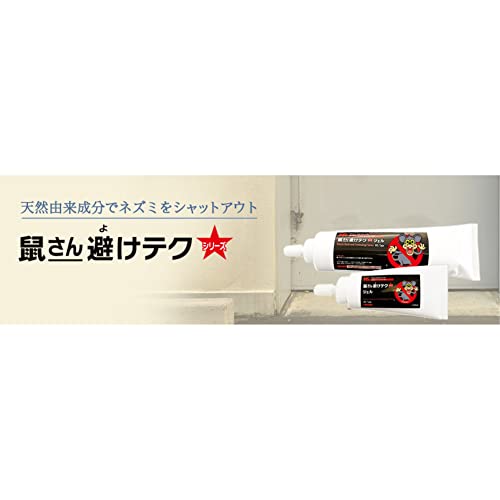鼠さん避けテクジェル ストロング 3