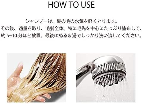 ヘアトリートメントミラクル2X 9