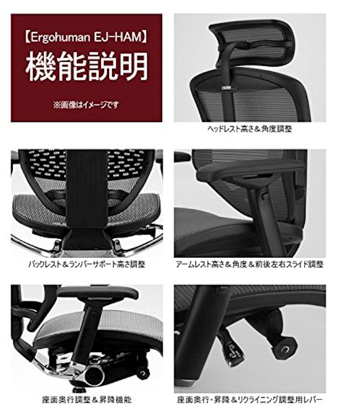 エンジョイ ヘッドレスト付き 4