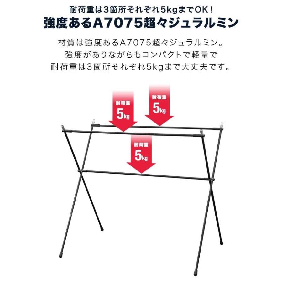ハンガーラックプラス 6